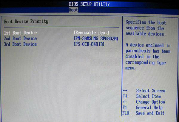 Win10專業(yè)版電腦bios怎么設(shè)置U盤啟動呢?