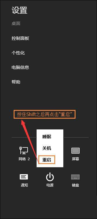 Win10系統(tǒng)管理員賬戶被禁用如何解除？