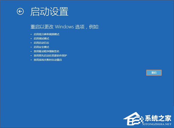 Win10系統(tǒng)管理員賬戶被禁用如何解除？