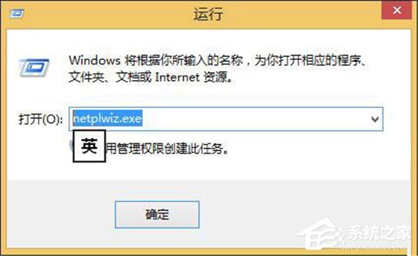 Win10系統(tǒng)管理員賬戶被禁用如何解除？
