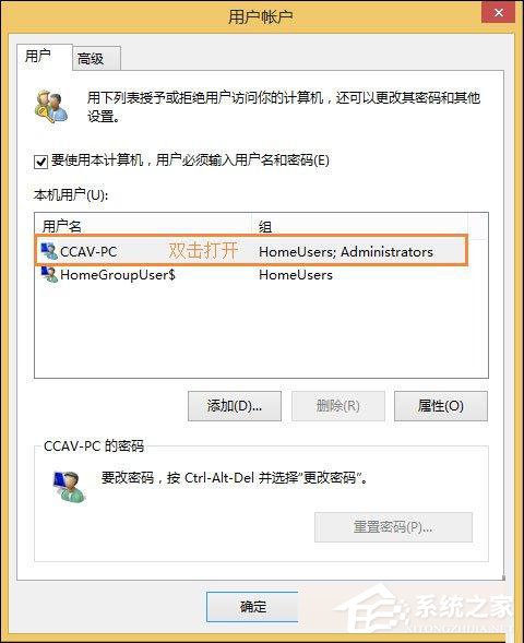 Win10系統(tǒng)管理員賬戶被禁用如何解除？