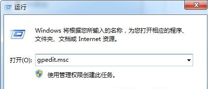 Win7 64位旗艦版系統(tǒng)下無法打開還原功能怎么辦？