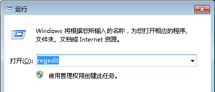 Win7旗艦版64位系統(tǒng)下怎樣還原文件默認(rèn)打開方式?