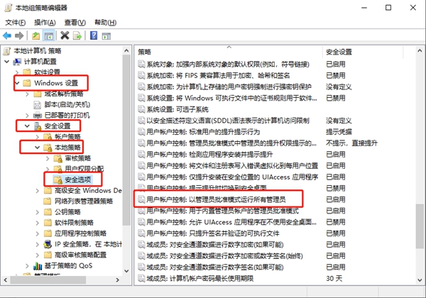 Win10專業(yè)版是管理員還要權限怎么辦？