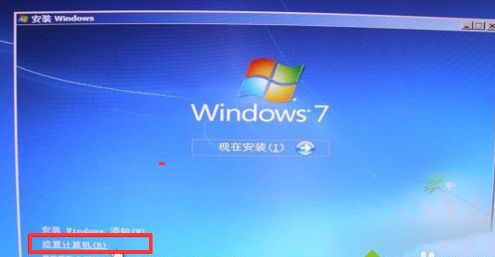 Win7開機0xc000000f修復(fù)流程