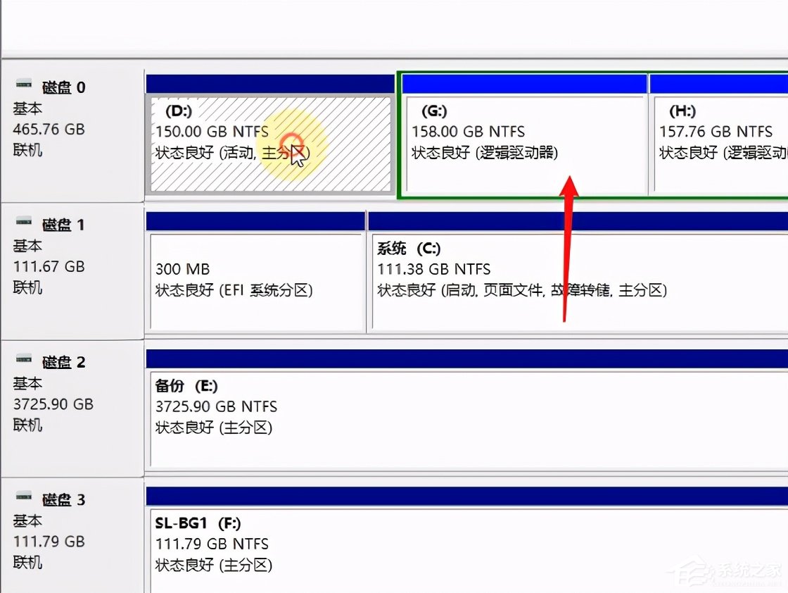 Win10系統磁盤盤符要怎么修改？
