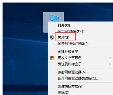 win10電腦無法打印文件怎么辦？
