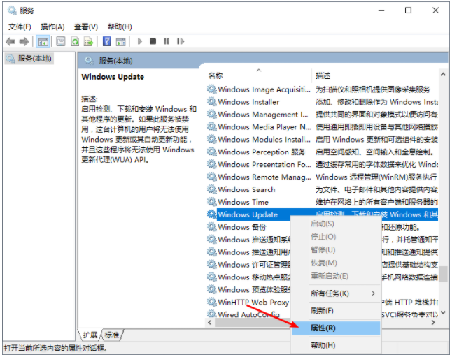 win10自動更新要怎么關(guān)閉？