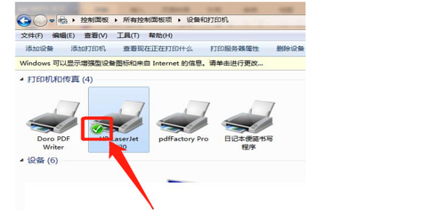 win10電腦無法打印文件怎么辦？