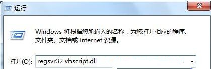 Win7旗艦版系統使用Media player播放器時出錯怎么辦？