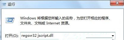 Win7旗艦版系統使用Media player播放器時出錯怎么辦？