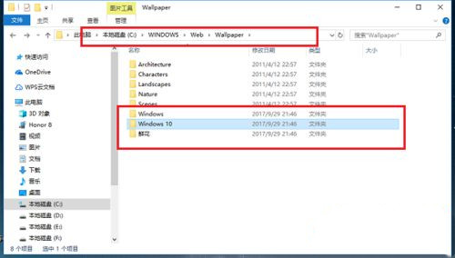 Win10鎖屏壁紙存在哪里？快速找到Win10鎖屏壁紙文件！