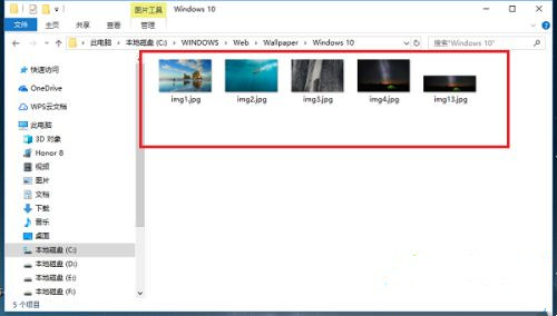 Win10鎖屏壁紙存在哪里？快速找到Win10鎖屏壁紙文件！