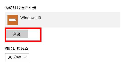 Win10默認(rèn)壁紙?jiān)趺锤鼡Q？Win10默認(rèn)壁紙更換教程