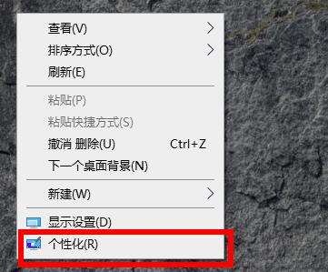 Win10默認(rèn)壁紙?jiān)趺锤鼡Q？Win10默認(rèn)壁紙更換教程