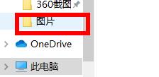 Win10默認(rèn)壁紙?jiān)趺锤鼡Q？Win10默認(rèn)壁紙更換教程