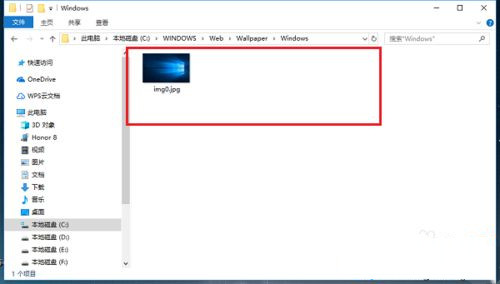 Win10鎖屏壁紙存在哪里？快速找到Win10鎖屏壁紙文件！