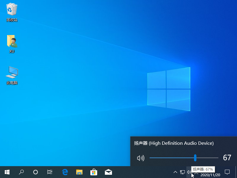 Win10專業(yè)版電腦沒有聲音怎么辦?