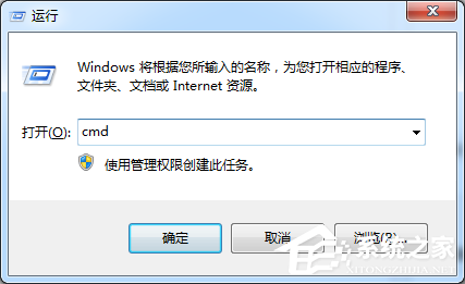 Win7旗艦版提示沒(méi)有權(quán)限要怎么辦?