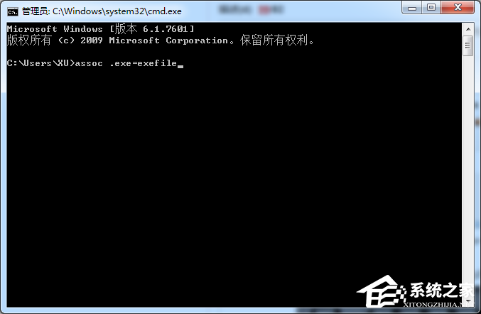 Win7旗艦版提示沒(méi)有權(quán)限要怎么辦?