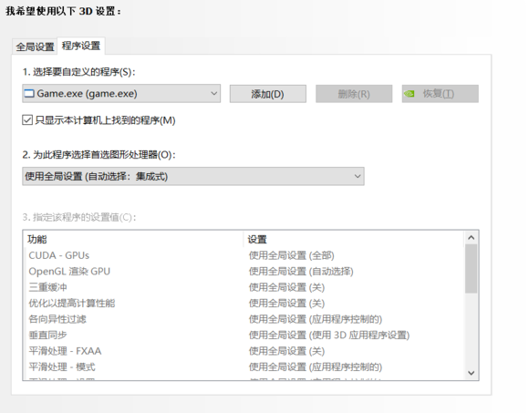 Win10玩紅警黑屏有聲音和鼠標怎么解決？