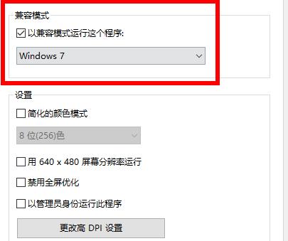 Win7應用程序啟動錯誤代碼0xc000005怎么辦？