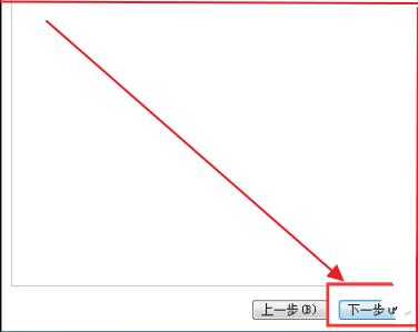 Win7應用程序啟動錯誤代碼0xc000005怎么辦？