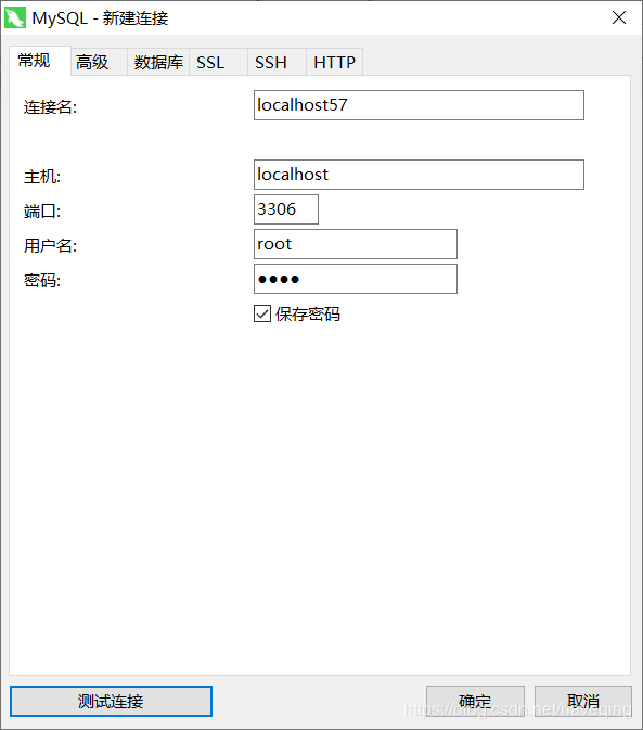 win10 安裝 mysql 5.7 msi版的教程圖文詳解