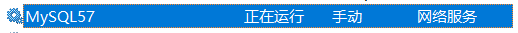win10 安裝 mysql 5.7 msi版的教程圖文詳解