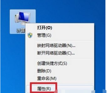 Win7旗艦版本地連接不見了怎么辦？win7恢復本地連接方法