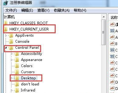 Win7旗艦版系統(tǒng)打開軟件速度慢怎么辦?