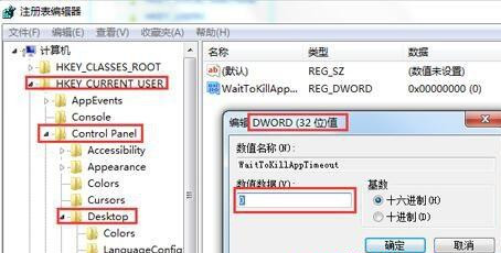 Win7旗艦版系統(tǒng)打開軟件速度慢怎么辦?