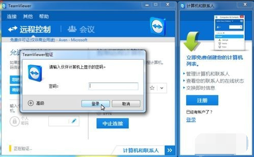 Win10專業版遠程控制電腦有哪些方法?