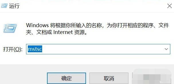 Win10專業版遠程控制電腦有哪些方法?