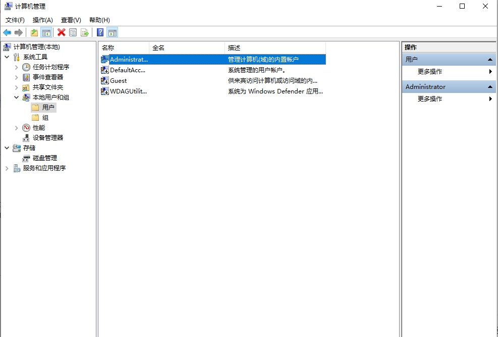 Win10專業版無法訪問指定文件怎么辦?