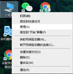 Win10專業版無法訪問指定文件怎么辦?