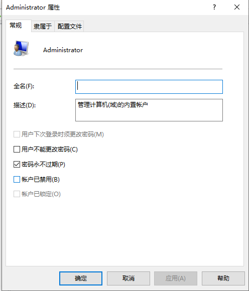 Win10專業版無法訪問指定文件怎么辦?