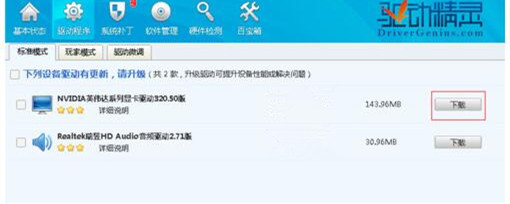 Win10專業版玩Lol時FPS很低怎么辦?