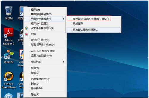 Win10專業版玩Lol時FPS很低怎么辦?