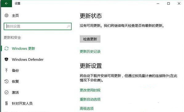 Windows10檢測(cè)不到最新版本怎么辦？Win10收不到2004更新