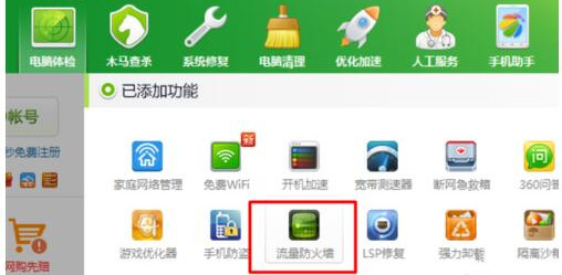 Win10專業版玩Lol時FPS很低怎么辦?