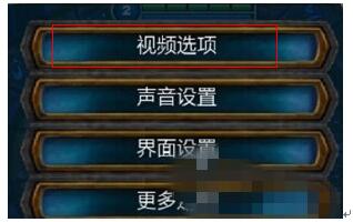 Win10專業版玩Lol時FPS很低怎么辦?