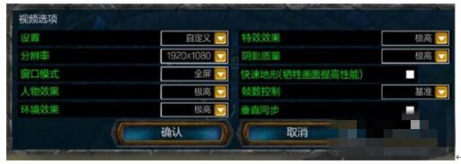 Win10專業版玩Lol時FPS很低怎么辦?