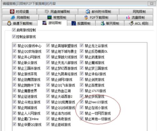 Win10專業版玩Lol時FPS很低怎么辦?