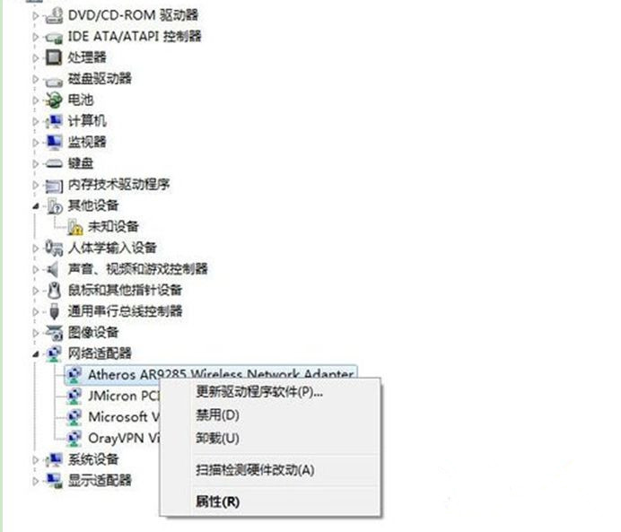 Win7 32位旗艦版系統(tǒng)中怎么查看網(wǎng)卡信息?