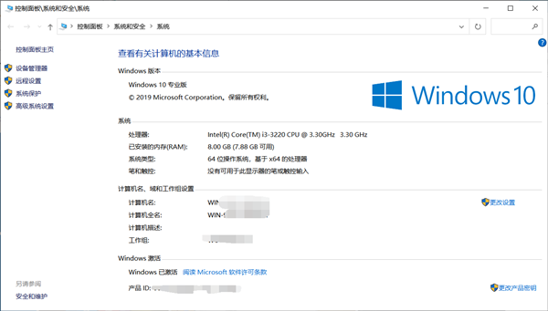 Win10專業版都有哪些新功能？Win10專業版全新功能介紹