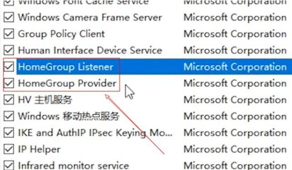 Win7旗艦版系統(tǒng)電腦CPU占用過高怎么辦?
