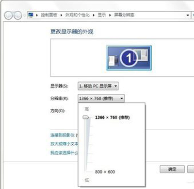 Win10專業版分辨率超出范圍黑屏怎么辦？