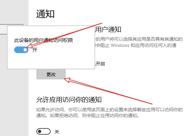 Win7旗艦版系統(tǒng)電腦CPU占用過高怎么辦?