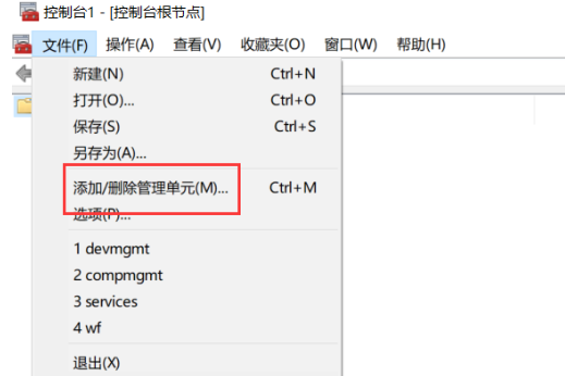 Win7旗艦版打不開(kāi)組策略gpedit.msc怎么辦？
